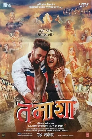 Download Tamasha 2015 Hindi Full Movie 480p  720p  1080p